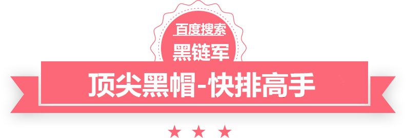 新澳天天彩免费资料大全查询黑客安全技术